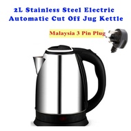 [ Malaysia Plug ]  2L Stainless Steel Electric Automatic Cut Off Jug Kettle
