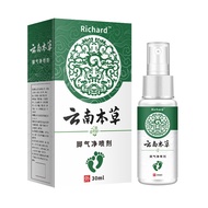 [Ready Stock] Zou Runan Yunnan Materia Medica Foot Refreshing Spray Anti-itch Cream Peeling Remove B