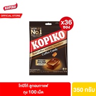 [36 ซอง] โกปิโก้ ลูกอมกาแฟ ถุง 100 เม็ด 350 กรัม Kopiko Coffee Shot 100s 350g