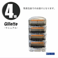 (4入)【簡易包装】 Gillette ジレット プログライド 5+1 フレックスボール マニュアル 替刃4個 正規品