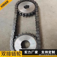 Carbon Steel Double Row Chain Non-Standard Customized 08B10A12A16A20A24A Industrial Machinery Transm