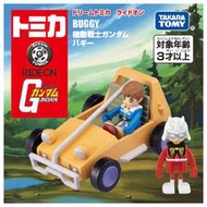 ◆弘德模型◆ Takara Tomy 越野車 Dream Tomica Ride On Buggy