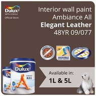 Dulux Interior Wall Paint - Elegant Leather (48YR 09/077)  (Ambiance All) - 1L / 5L