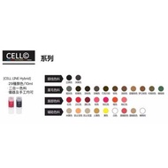 🇰🇷🔥韓國 Cell Line 色料 半永久紋繡  半永久顏料 霧眉 飄眉 眼線 髮際線  顏料 半永久色料 半永久產品