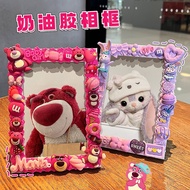 Cream Glue diu Photo Frame Handmade 20cm Photo Frame Couple Girlfriends Creative diy Handmade