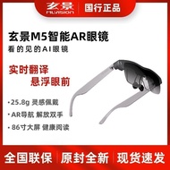 Z AR Navigation AI Smart Glasses