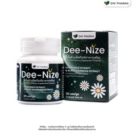 Dee-Nize (ดี-ไนซ์) วิตามินช่วยนอนหลับ แก้ปัญหานอนไม่หลับ ไม่มีส่วนผสมของยานอนหลับ หลับลึก หลับสนิท ข
