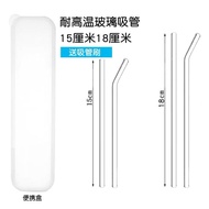 High Temperature resistant glass straws 18CM15CM High Borosilicate glass straws Pregnant Women Child
