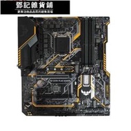 鄧記優選Asus華碩 Z370 TUF Z370PLUS GAMING