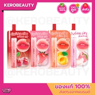 (Pack) Mello Sugar Glossy Lip Tint 2g. A Juicy