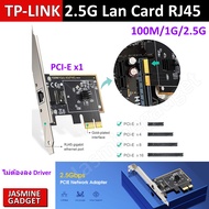 TP-LINK 2500Mbps LAN 2.5G การ์ด LAN การ์ดแลน Lan Card gigabit network card PCI-E x1 1000Mbps/2.5Gbps