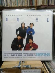 全新2017年德國製首版黑色膠Beyond海闊天空黑膠唱片