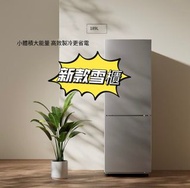 ❣️ ❣️ [急放！]小米雙開兩門冷凍冷藏家用省電雪櫃  #100%新#Refrigerator#雙開兩門# #冷藏冷凍# #家用雪櫃# #輕音# #省電# #雪櫃# #雙門# #大容量# #品牌保障