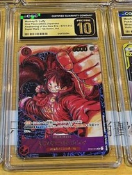 One Piece Monkey D. Luffy ST01-012 CGC 10 Pristine Japanese Card