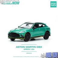POPRACE 1/64 阿斯頓馬丁ASTON  MARTIN DBX 競速綠 合金汽車模型