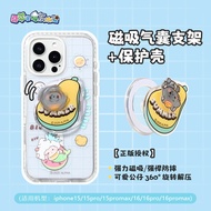 New Pleasant Goat and Big Big Big Wolf Cartoon Avocado Cute Airbag Cover Holder Protective Case Phon