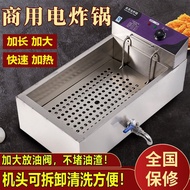 Fryer Commercial Large-Capacity Electric Fryer Fryer Frying Skewer Chicken Fork Bone Thermostatic Ta