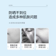 new Lan Lanjia White Tube SPF50+ Medium Sample Formal Package Refreshing Version Transparent Sunscre