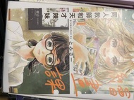 (百合) 繪畫課 同人教師和天才辣妹 1