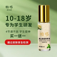 Pata Refreshing Handy Tool Anti-dozing Driving Criminal Refreshing Refreshing Driving Criminal Refre