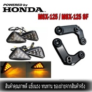 คิ้วข้างไฟหน้า MSX-125 เก่า MSX-125 SF แถมฟรีไฟเลี้ยว 1 คู่ สีเคฟล่าดำ คิ้วไฟหน้า (คู่) MSX 125 2013
