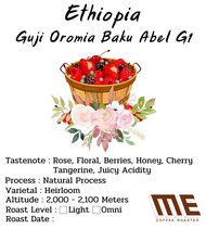 เมล็ดกาแฟ Ethiopia Guji Oromia Baku Abel G1 Natural Process