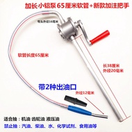 Aluminum Alloy Hand Pump Oil Pump Hand Pump Oil Gear Oil Injector Gearbox Oil Small Hand Pump Small 