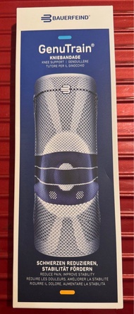 Bauerfeind GenuTrain Knee Support - Bauerfeind 護膝