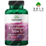 史雲生 - 史雲生葡萄糖胺+二型膠原蛋白90粒【原裝行貨】此日期前最佳:2026年7月