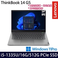《Lenovo 聯想》Thinkbook 14 G5(14吋FHD/i5-1335U/16G/512G PCIe SSD/Win11Pro/三年保)