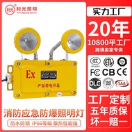 Led Emergency Light Safe Exit Evacuation Indicator Fire Emergency Channel Yellow Double