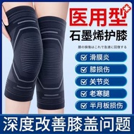 日本製保暖護膝腿部防寒套