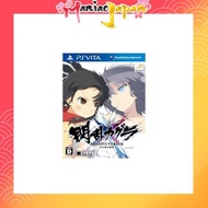 [PS Vita] Senran Kagura SHINOVI VERSUS (Regular Edition) - PSVita