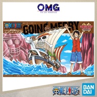 Bandai One Piece Grand Ship Collection Going Merry (Small) 57427 One Piece Going Merry OnePiece OMG