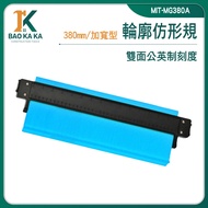 Irregular Shape Sampling Tool Contour Profiler Arc Woodworking Measurement MIT-MG380A Universal Prof