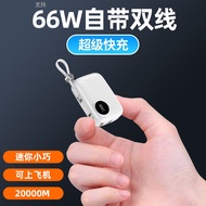 New Quanhan National 3c Certification 1,000mAh Power Bank Power Bank 66W Fast Charge PD with Cable C