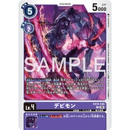 Devimon EX10-046 Digimon