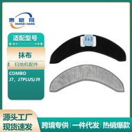 Suitable for iRobot Sweeping Robot Accessories Combo J7+/ J7plus/J9 Mop Rag Consumables