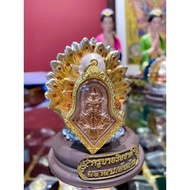 Thai Amulet Safety Wealth Phra Pirab Taowesuwan Vetsuwan Vetsuwan Lp Longpoangphor