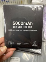 Xiaomi 5000mAh 超薄磁吸行動電源