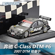 Mercedes-Benz CLK C-CLASS DTM Harkinining Lacin 2007 Mini Cut Alloy Model 1/43