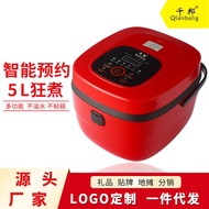 ST/🎀Smart Rice Cooker Square5LHousehold Multi-Function Reservation Rice Cooker Kitchen Small Household Appliances Gift L