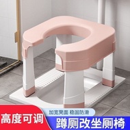 Squatting Stool Changed to Potty Seat Household Stool Squatting Toilet Artifact Folding Toilet Simple Seat Frame Pregnant Women Elderly Toilet Stool