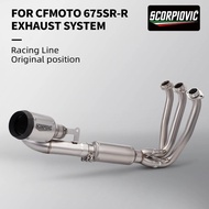 Full Exhaust System For CFMOTO 675SR 675R 675NK Motorcycle Exhaust Muffler Modify 675SRR Exhaust Esc