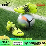 PUMA彪马官方 男子人造草坪足球鞋碎钉 FUTURE MG 106391 黄色-黑色-白01 40
