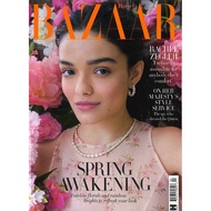 Harper's Bazaar UK (Single Issue) Fashion Magazine