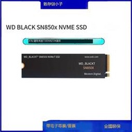 WD/西部數據WDS400T2X0E SN850X 4T SSD固態硬盤M.2黑盤Ie 4 .0
