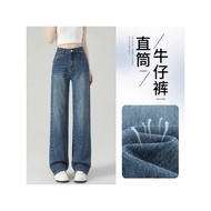 [Ready Stock] Straight Jeans Women Summer Thin Narrow Version Slimmer Look Small Retro Blue Loose Wi