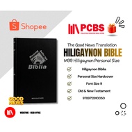 PCBS Hiligaynon Bible Personal Size Hardcover (Old & New Testament/FontSize 9) Good News Translation