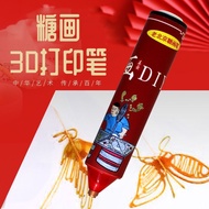 Xiaohongshu Same Sugar Painting Pen 3D Printing Pen for Children20240425